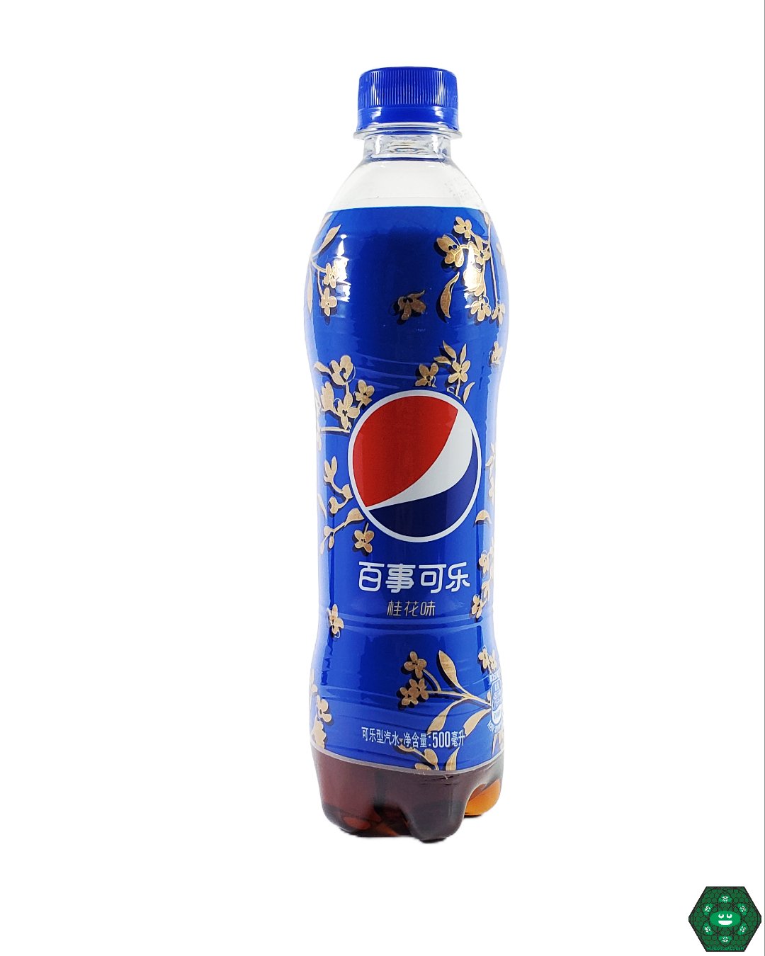 Pepsi Osmanthus (China) – HG